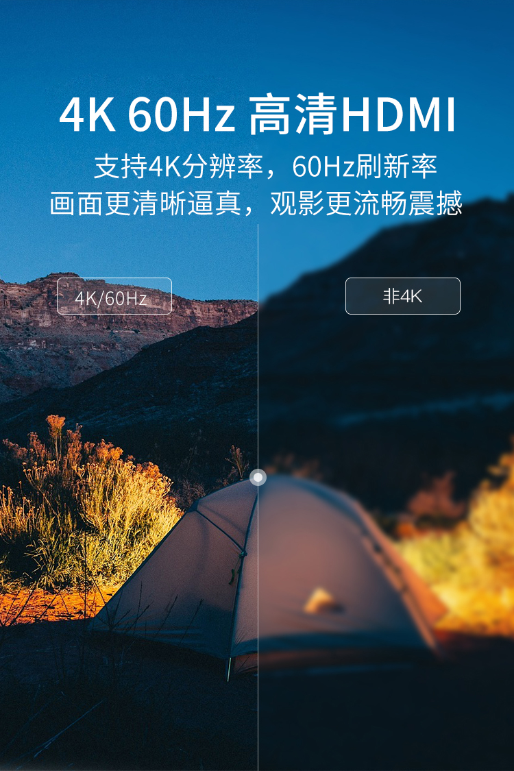 USB-C转HDMI高清视频线