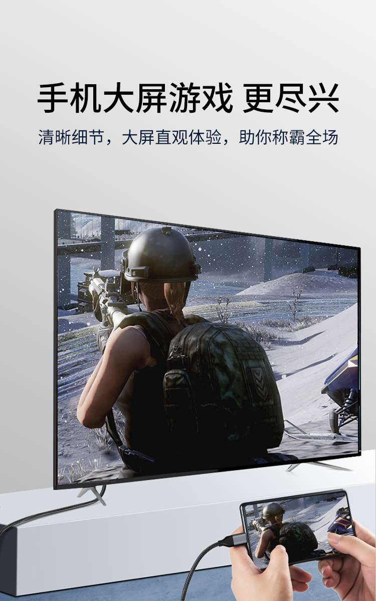 USB-C转HDMI高清视频线