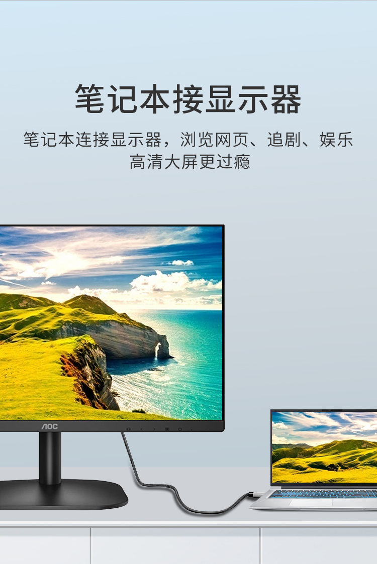 USB-C转HDMI高清视频线