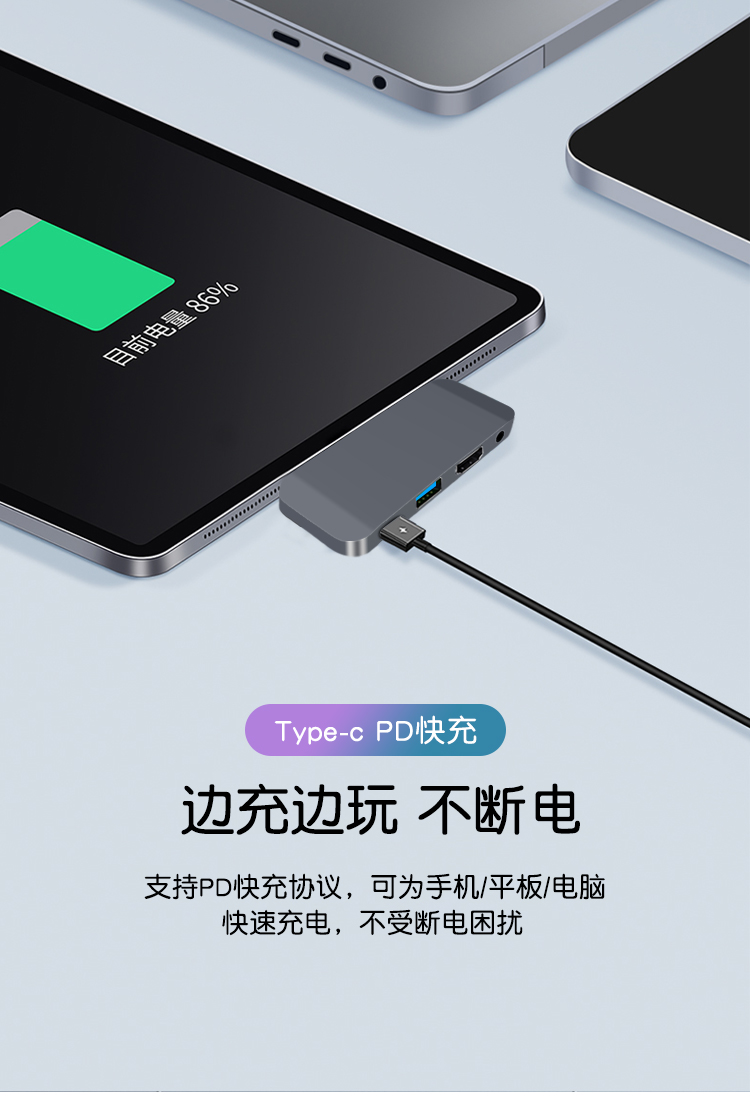 USB-C迷你四合一转换器