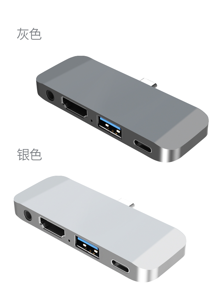 USB-C迷你四合一转换器