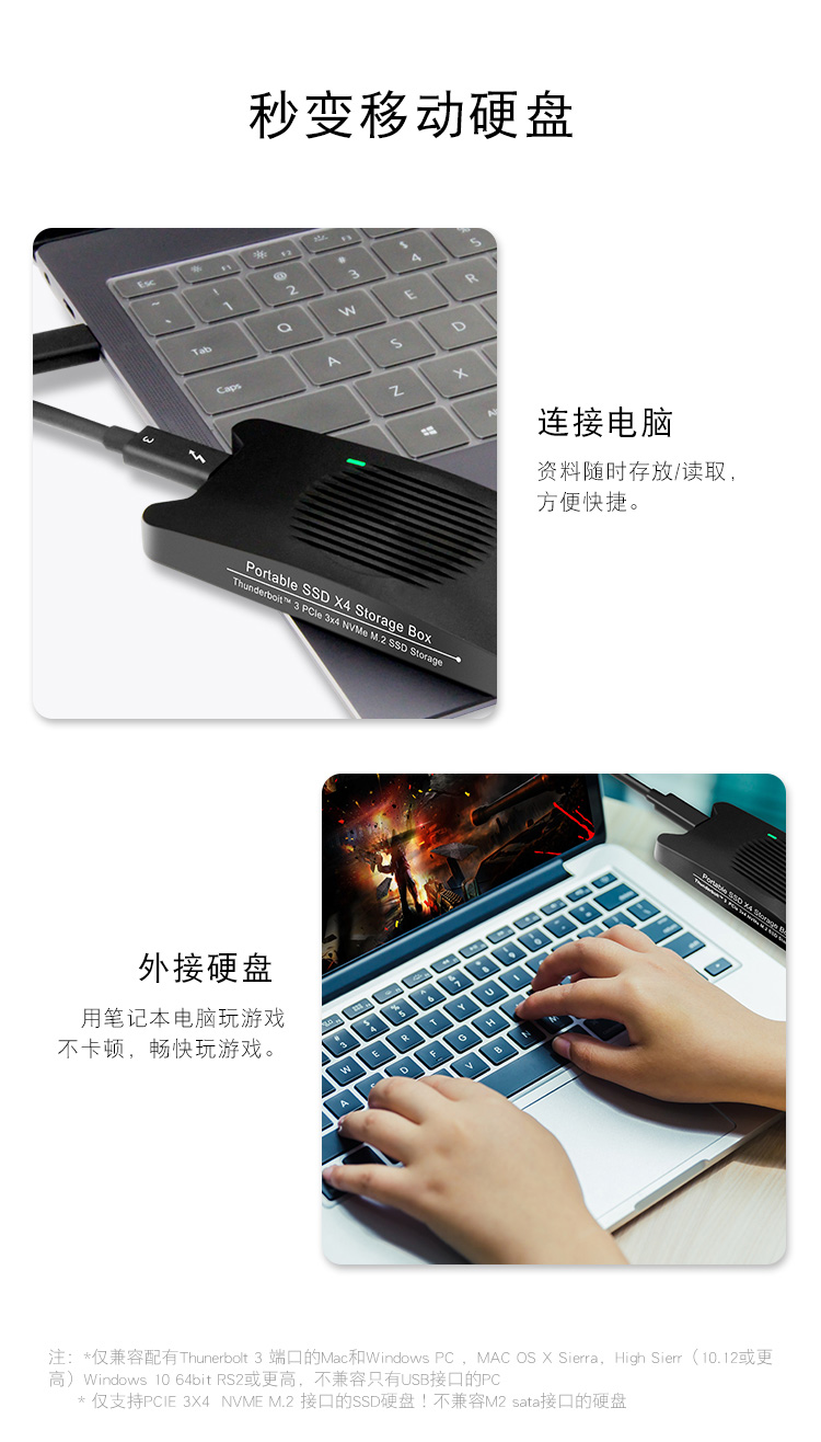 Thunderbolt3雷电3移动硬盘盒