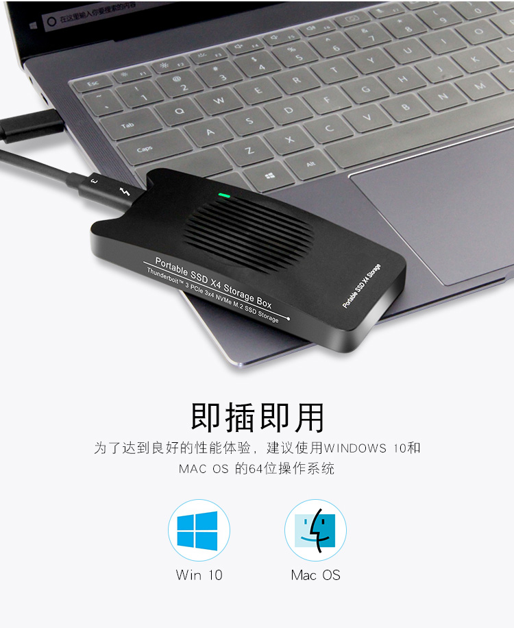 Thunderbolt3雷电3移动硬盘盒