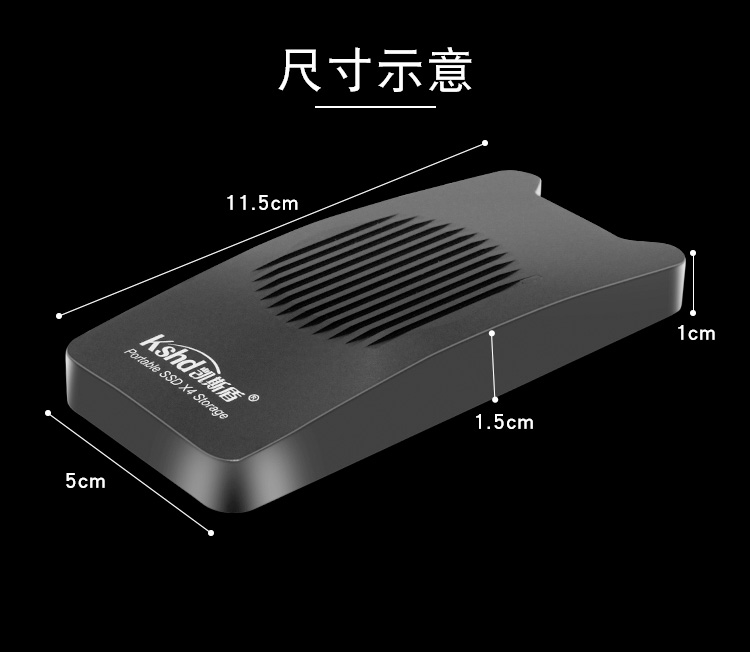 Thunderbolt3雷电3移动硬盘盒