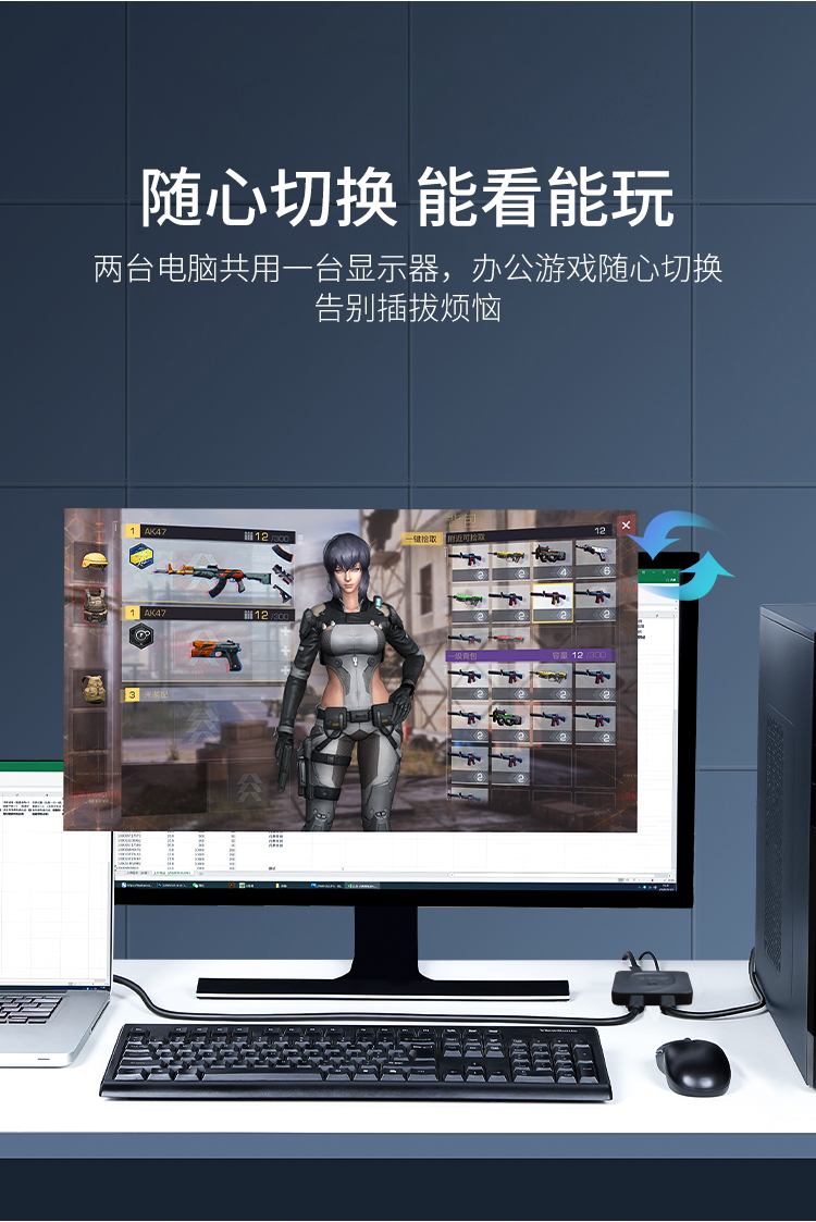 USB-C双向全功能切换器