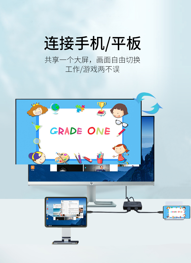 USB-C双向全功能切换器