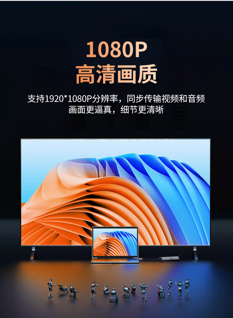 USB3.0转HDMI+HDMI适配器